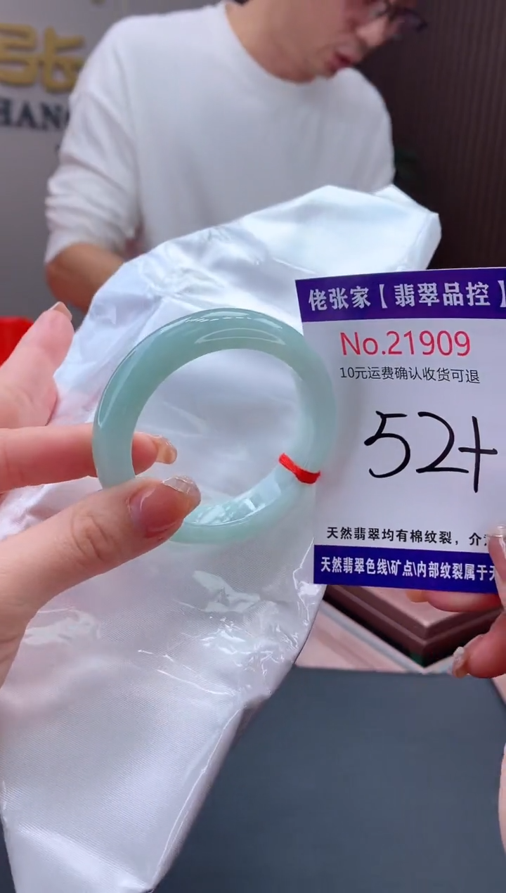 【闪购商品】翡翠手镯未镶嵌天然缅甸A货翡翠