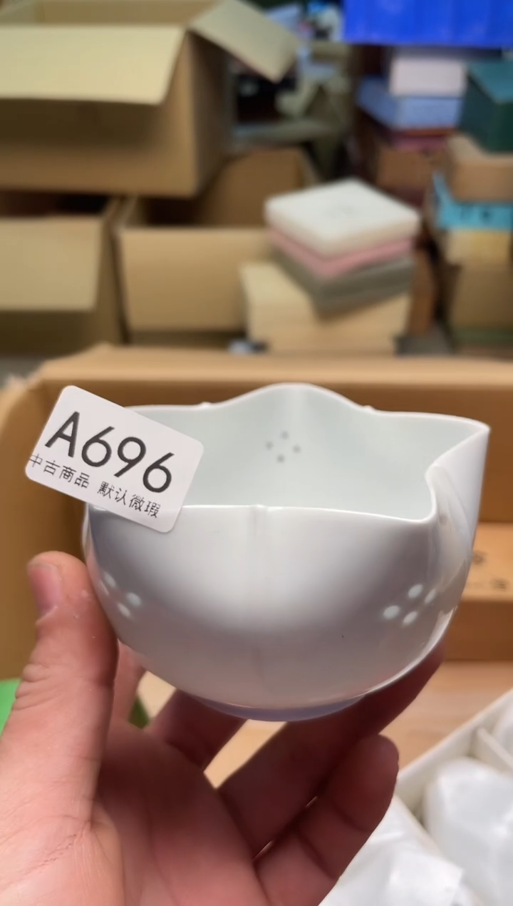 【闪购商品】啊啊啊啊啊啊啊啊696