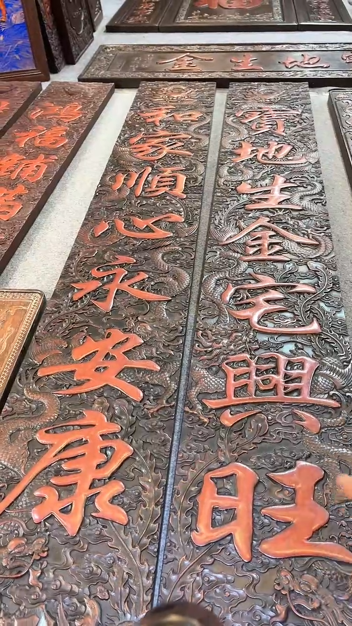 【闪购商品】非洲紫檀（红花梨）2米对联