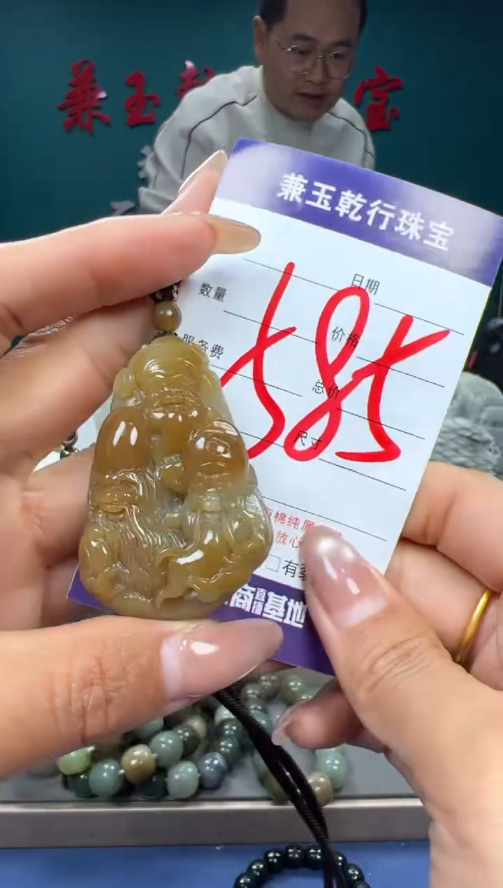 【闪购商品】和田玉颈饰未镶嵌和田玉