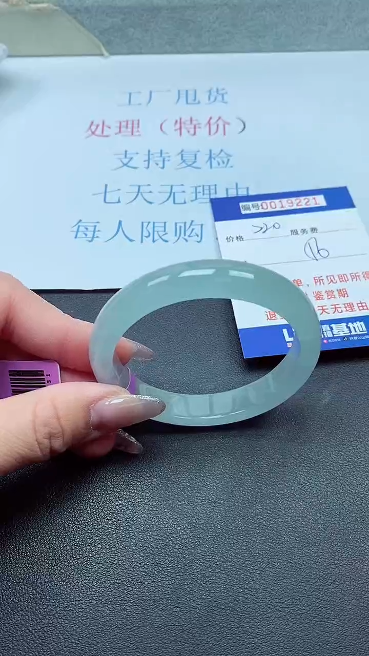 胜*以实物为准00019221