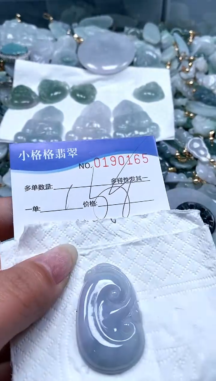 【闪购商品】翡翠颈饰未镶嵌闪购商品0190165