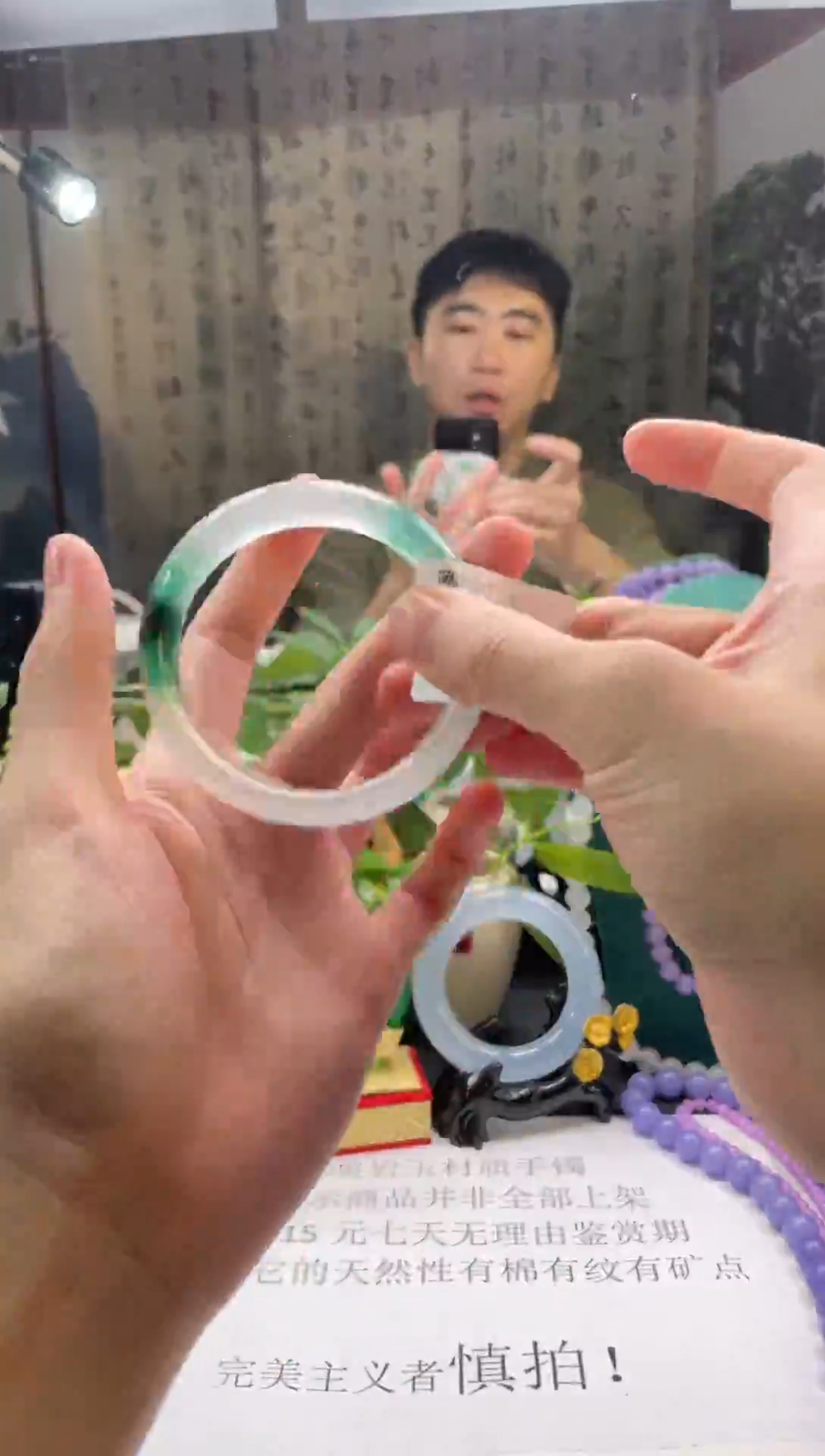 郭子石英岩手镯B643