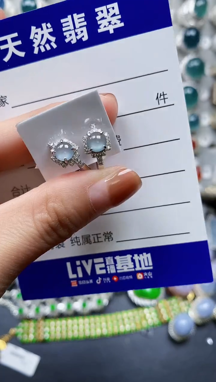 【闪购商品】翡翠耳饰银S925镶嵌0399