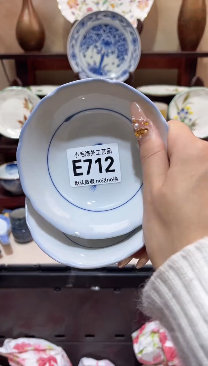 瓷片佳****店      E712