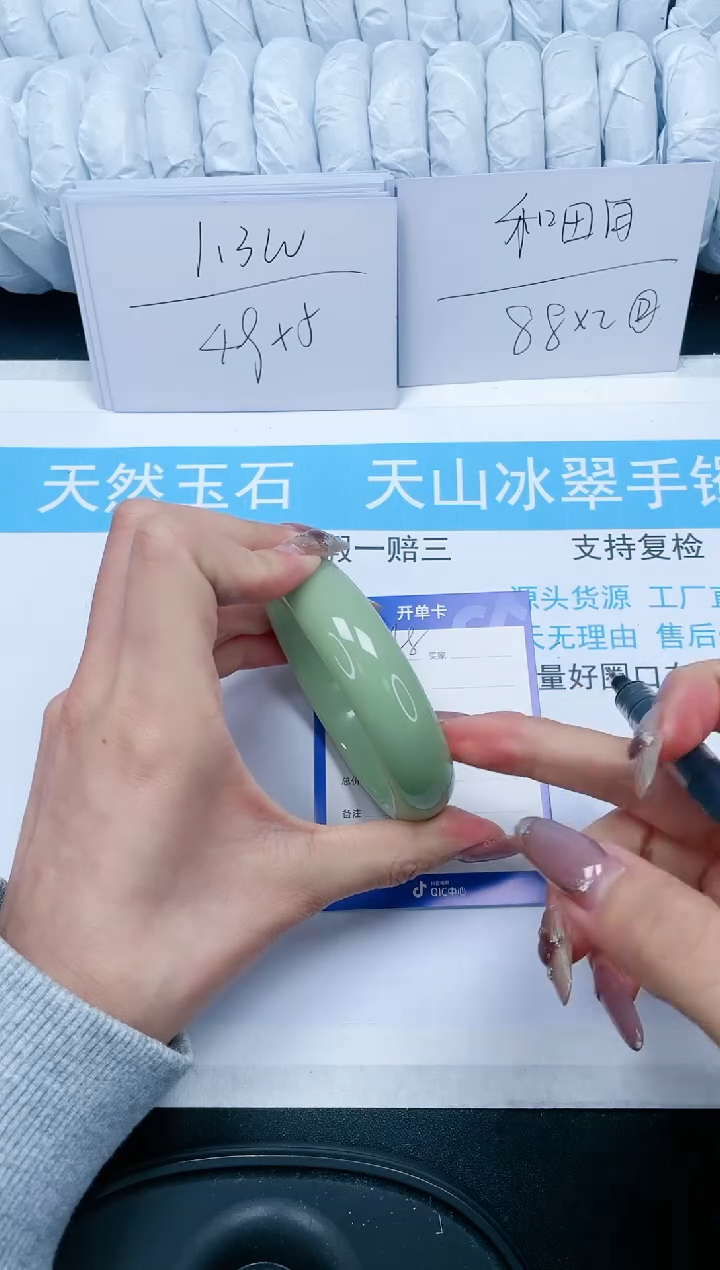 【闪购商品】石英质玉手镯未镶嵌268-615