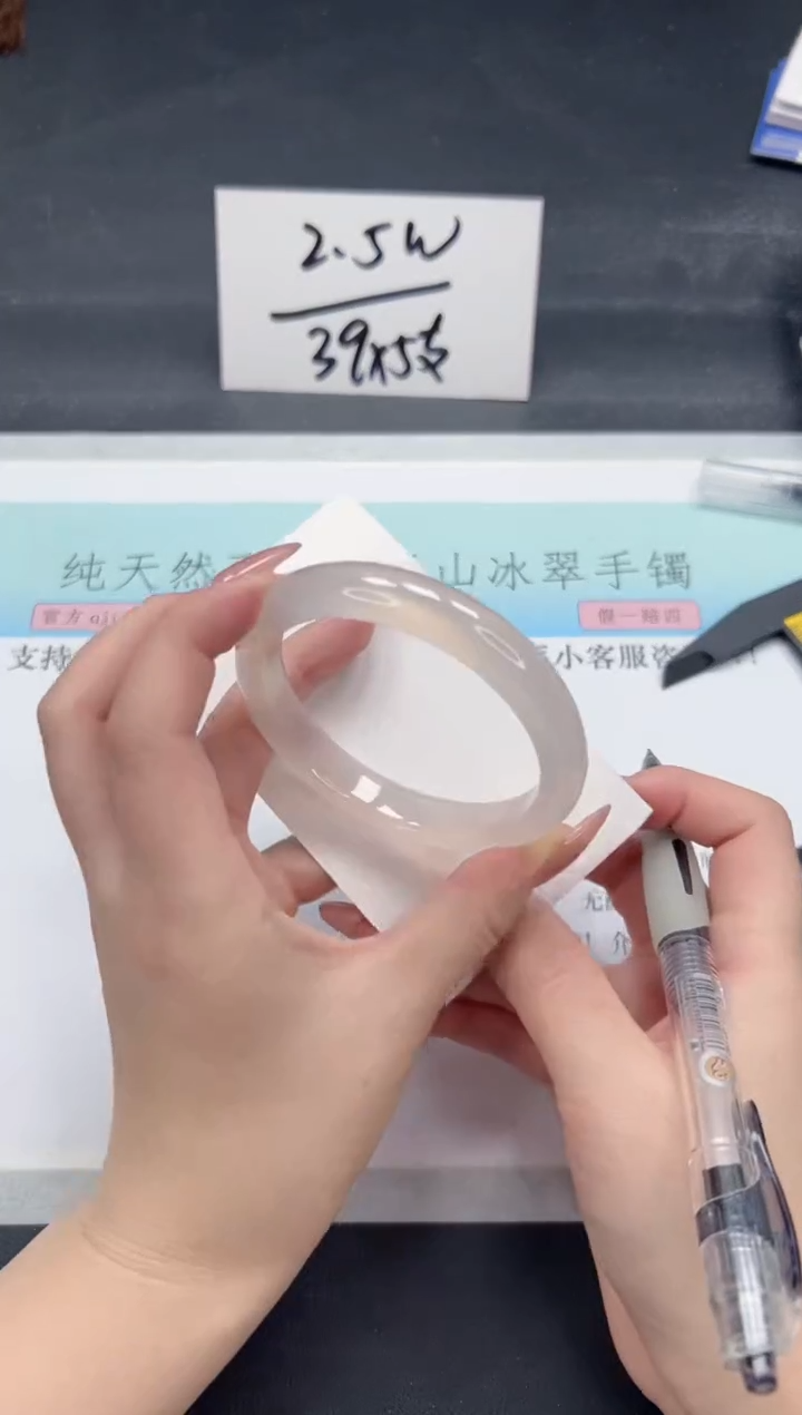【闪购商品】石英质玉手镯未镶嵌A224-56