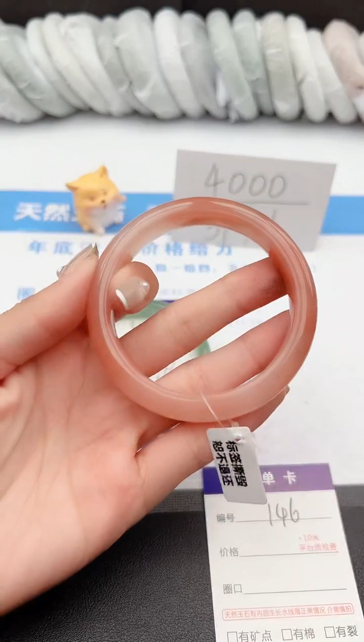 【闪购商品】石英质玉手镯未镶嵌j146-T58.4