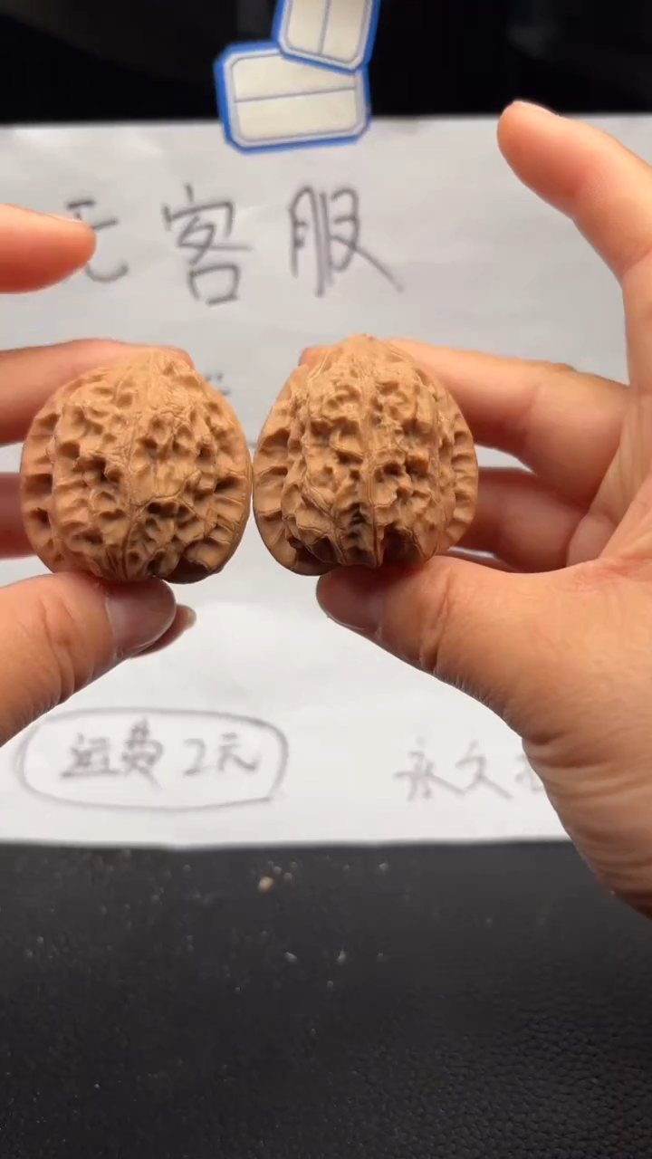 把件文玩核桃650靠山王