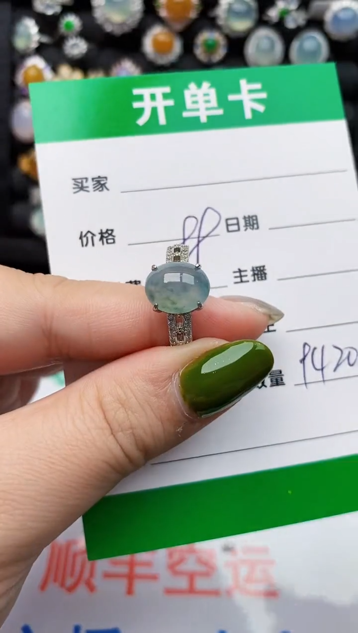 翡翠戒指银S925镶嵌9420