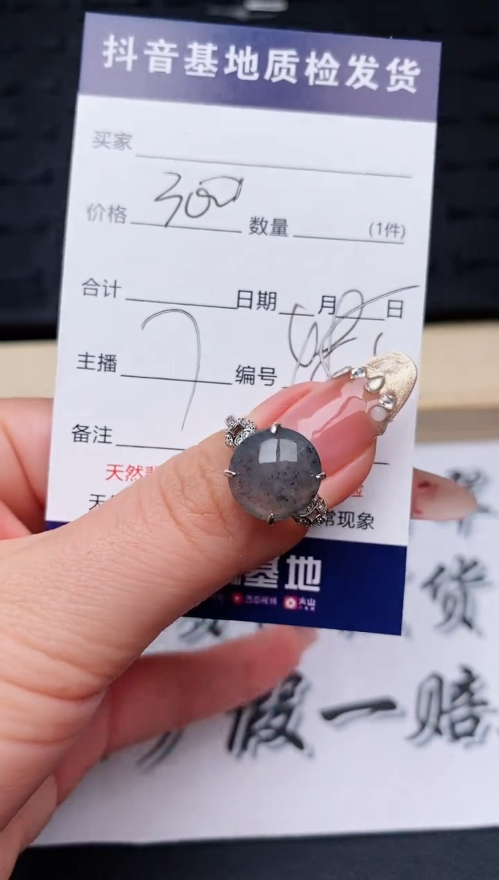 【闪购商品】翡翠戒指银S925镶嵌.........