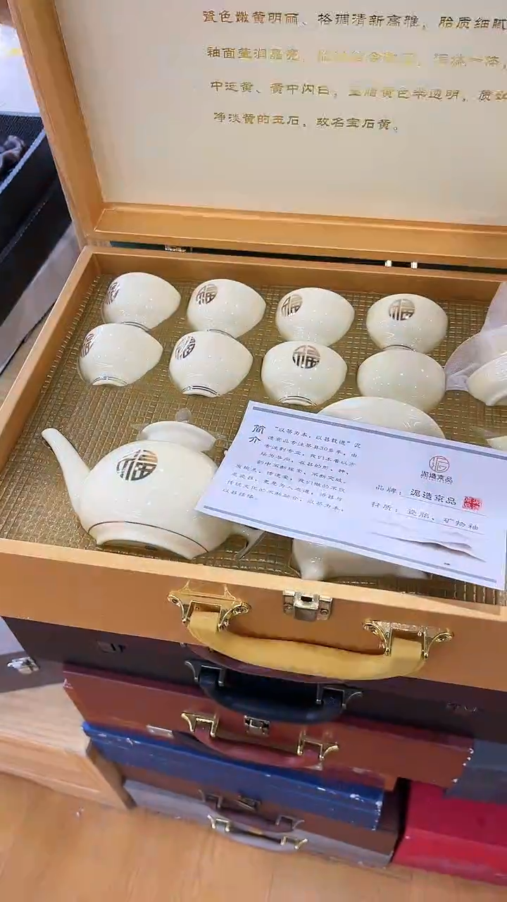 【闪购商品】岩传茶具岩传茶具@