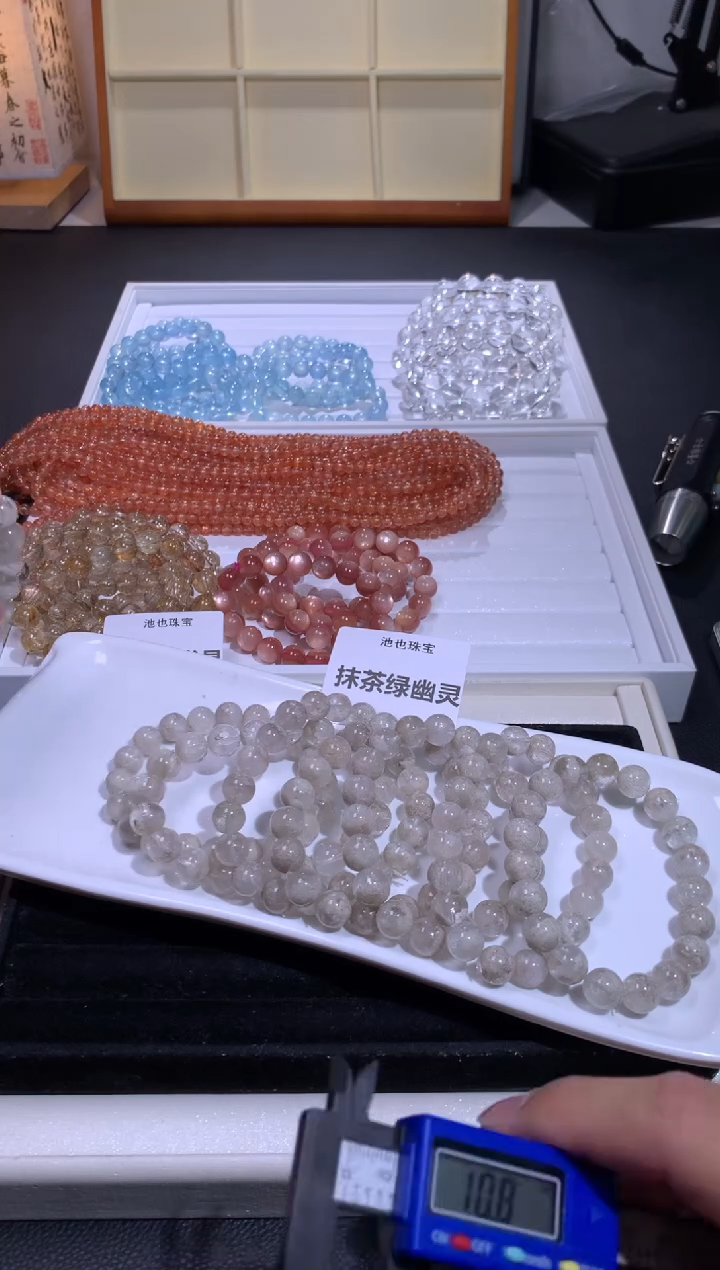 未镶嵌手链水晶12号多样性发其一