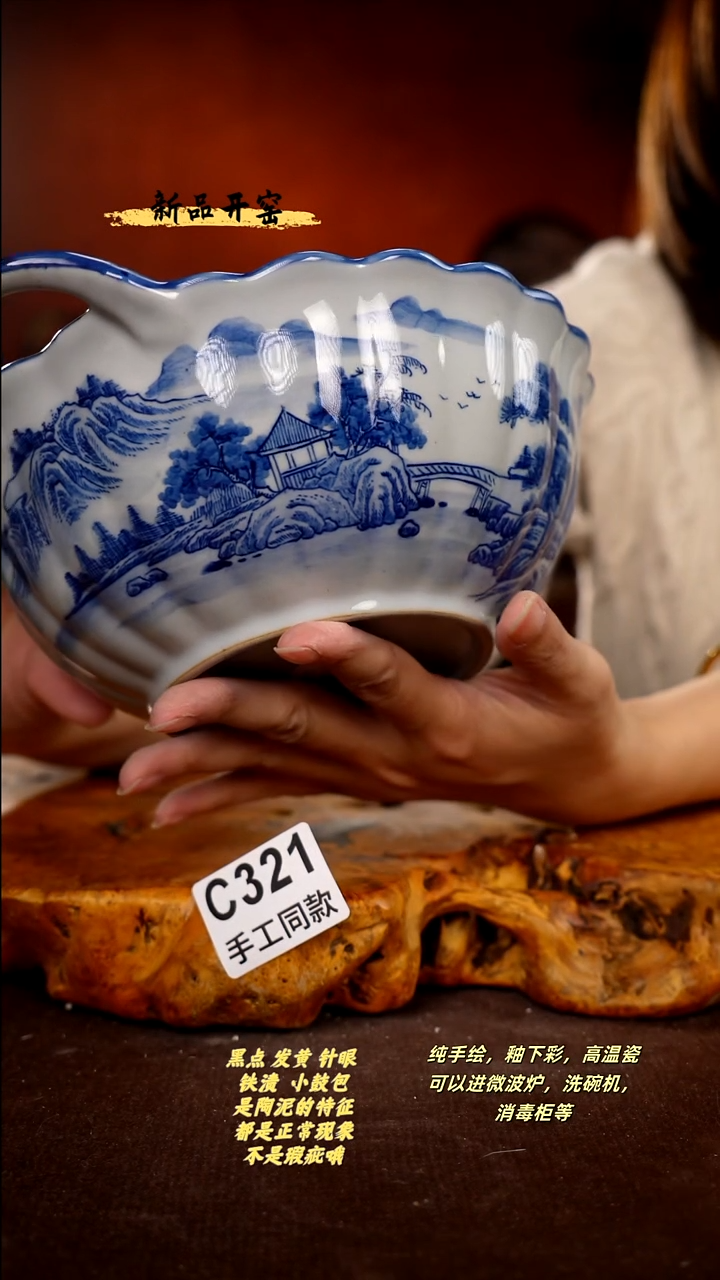 其他C321陶然集器瓷器
