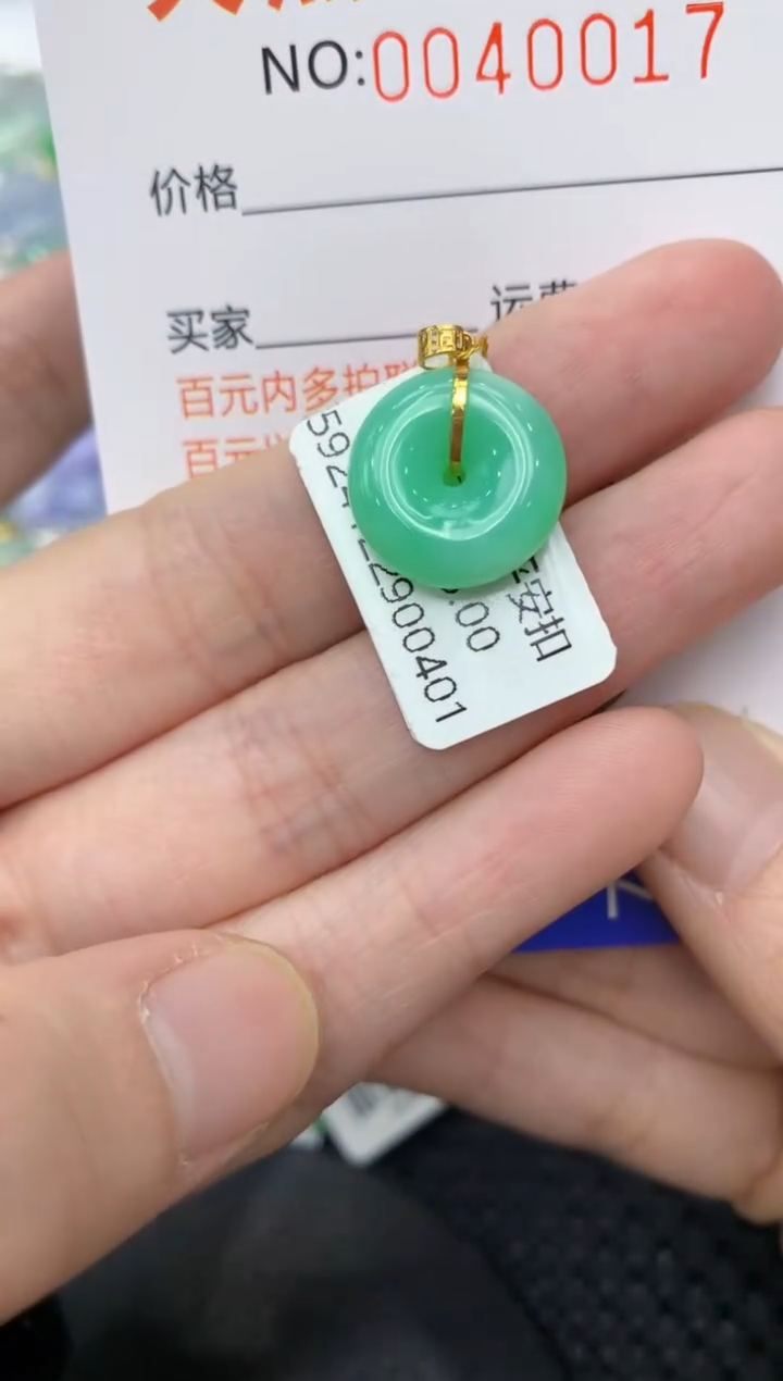 【闪购商品】翡翠颈饰18K金镶嵌11111111