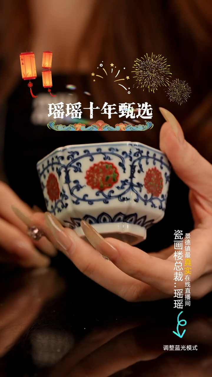 【闪购商品】瓷片瓷瓷瓷瓷瓷瓷瓷瓷