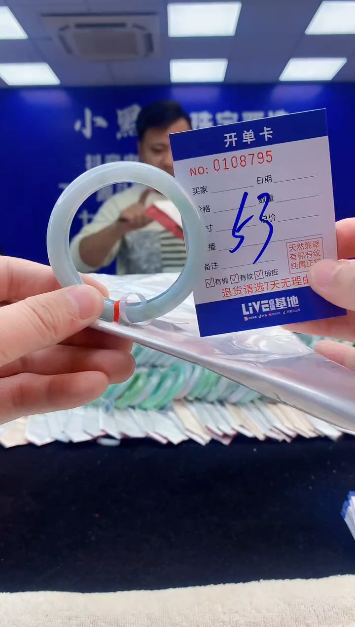 【闪购商品】翡翠手镯未镶嵌3翡翠A货手镯