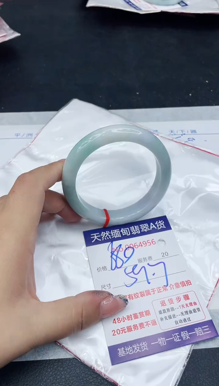 【闪购商品】翡翠手镯未镶嵌888888888888