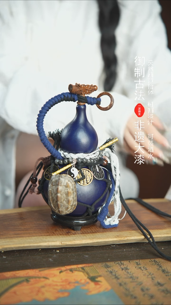 【闪购商品】194号精品大漆酒葫芦防腐防渗装水茶酒