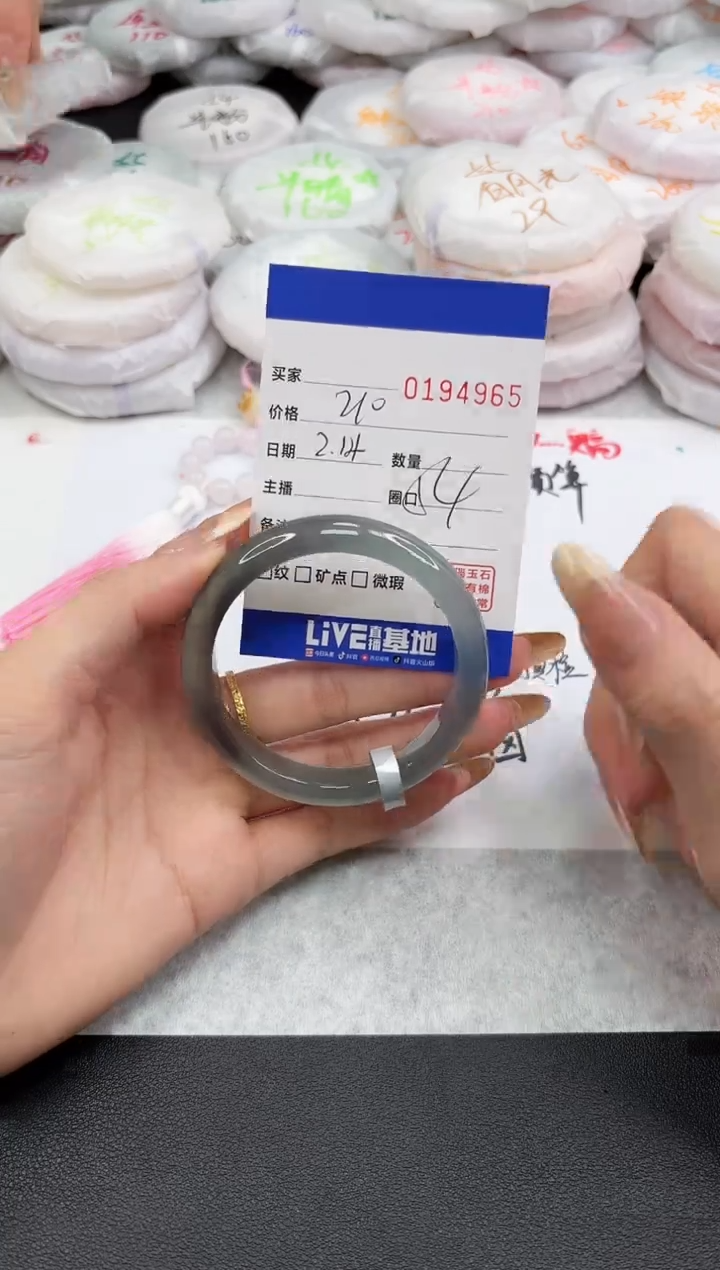 【闪购商品】玛瑙/玉髓手镯未镶嵌4965