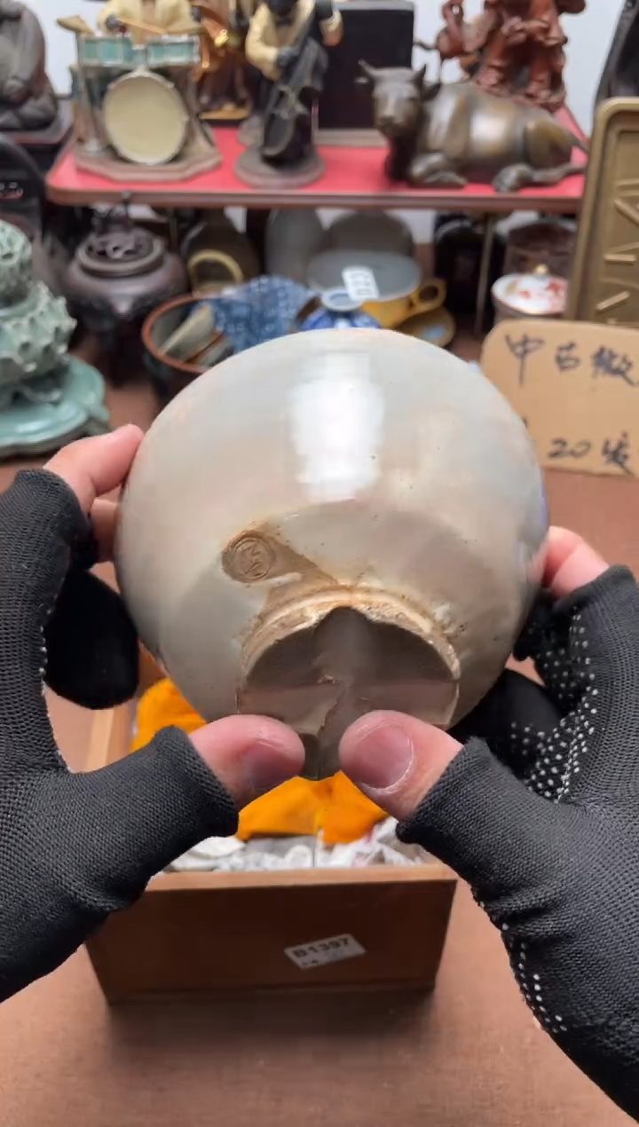 134中古商品默认微霞