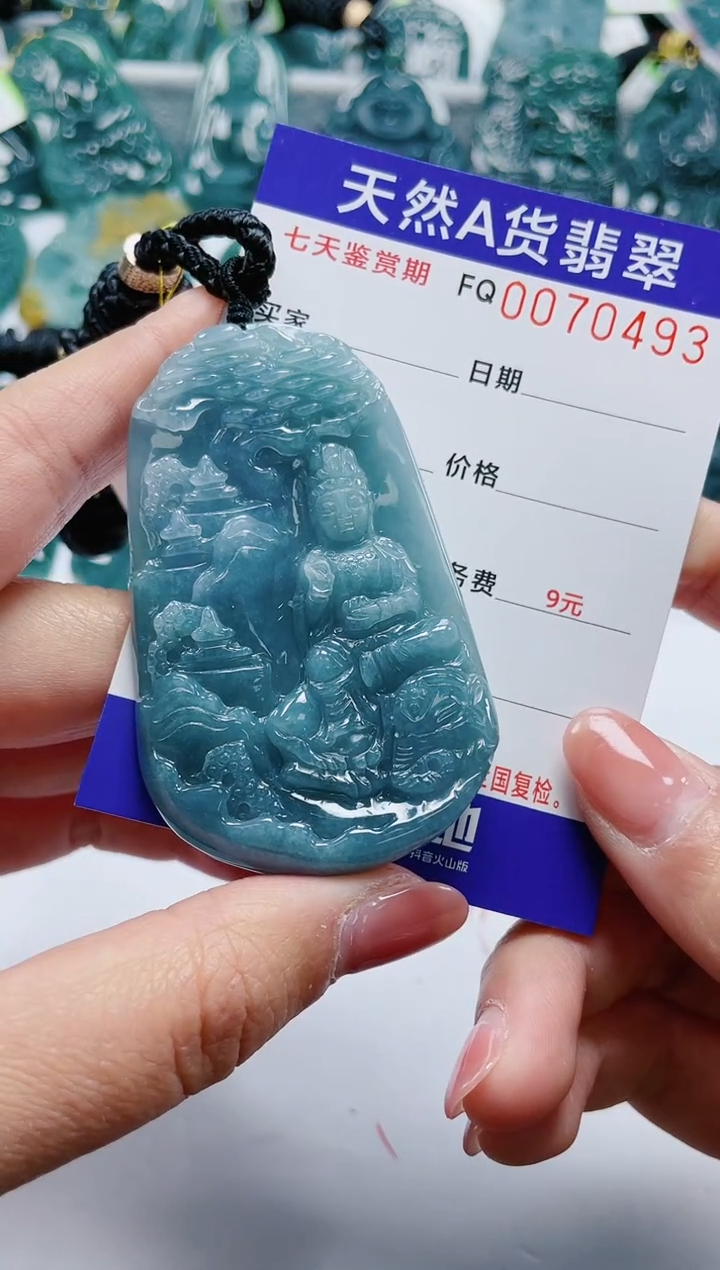 【闪购商品】翡翠颈饰未镶嵌