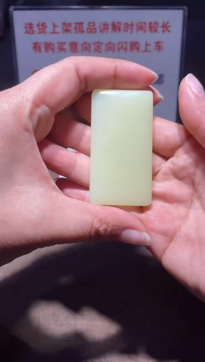 【闪购商品】和田玉挂件未镶嵌x231