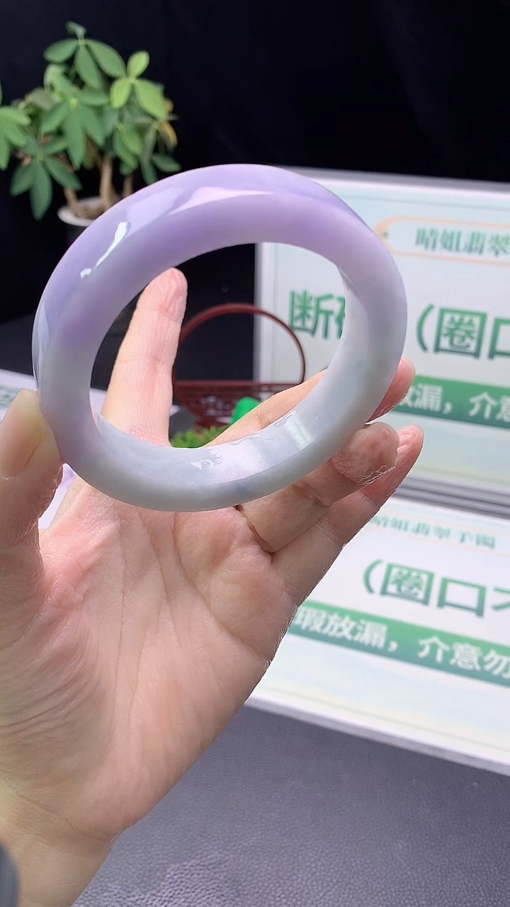 定制翡翠手镯未镶嵌56-59