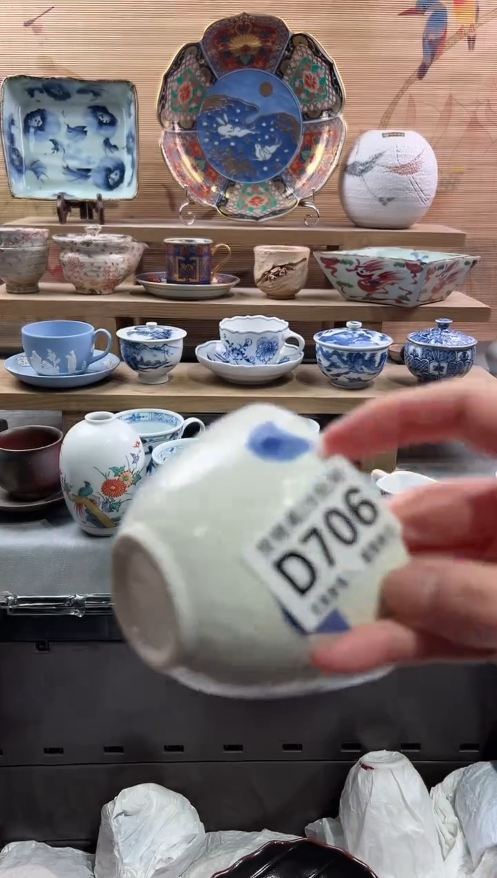 【闪购商品】瓷片当天满28米包邮D706