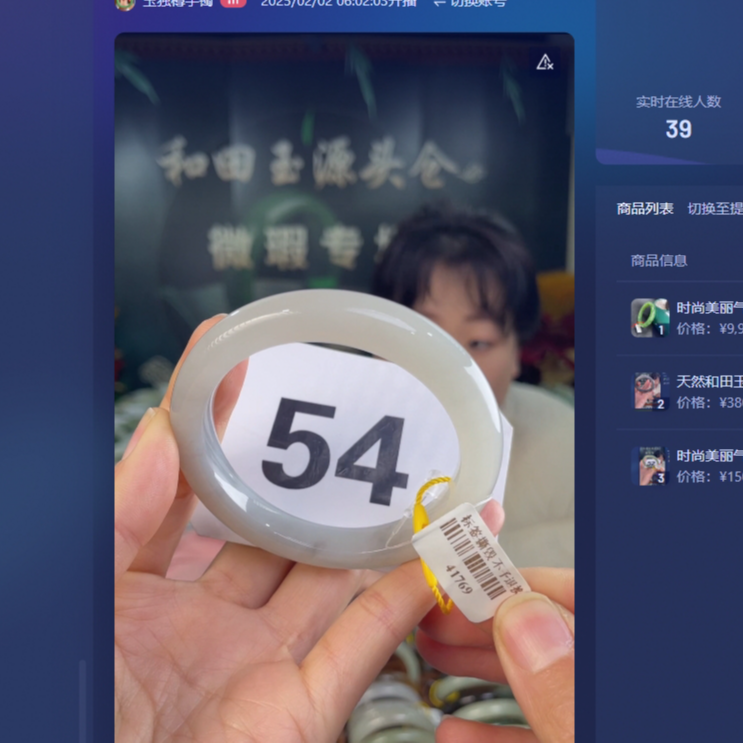 天然和田玉手镯买