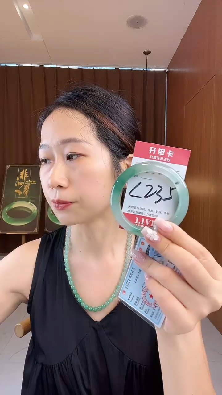 石英质玉手镯未镶嵌非洲翠