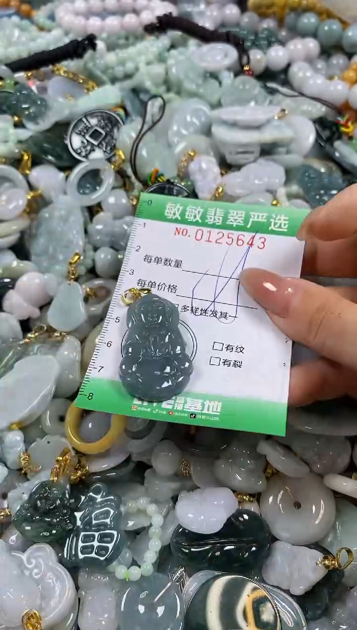 【闪购商品】翡翠颈饰未镶嵌闪购0125643