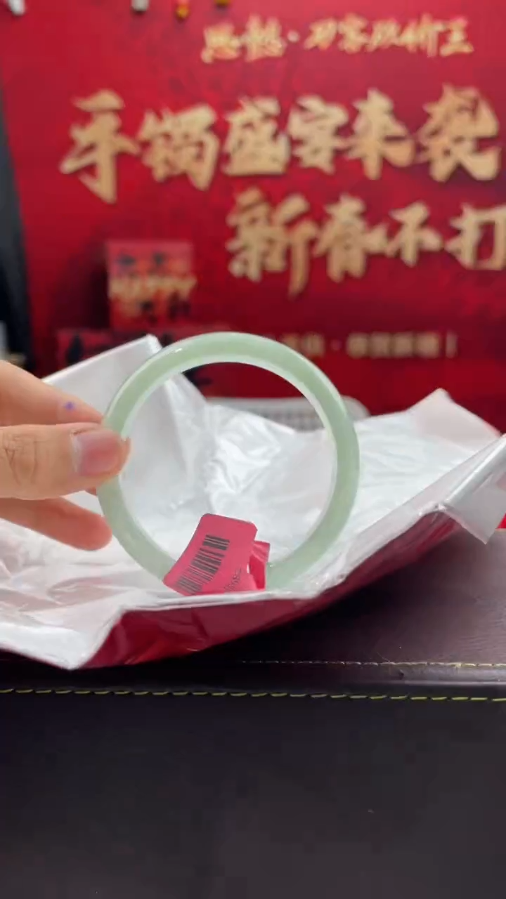 【闪购商品】翡翠手镯未镶嵌23翡翠手镯