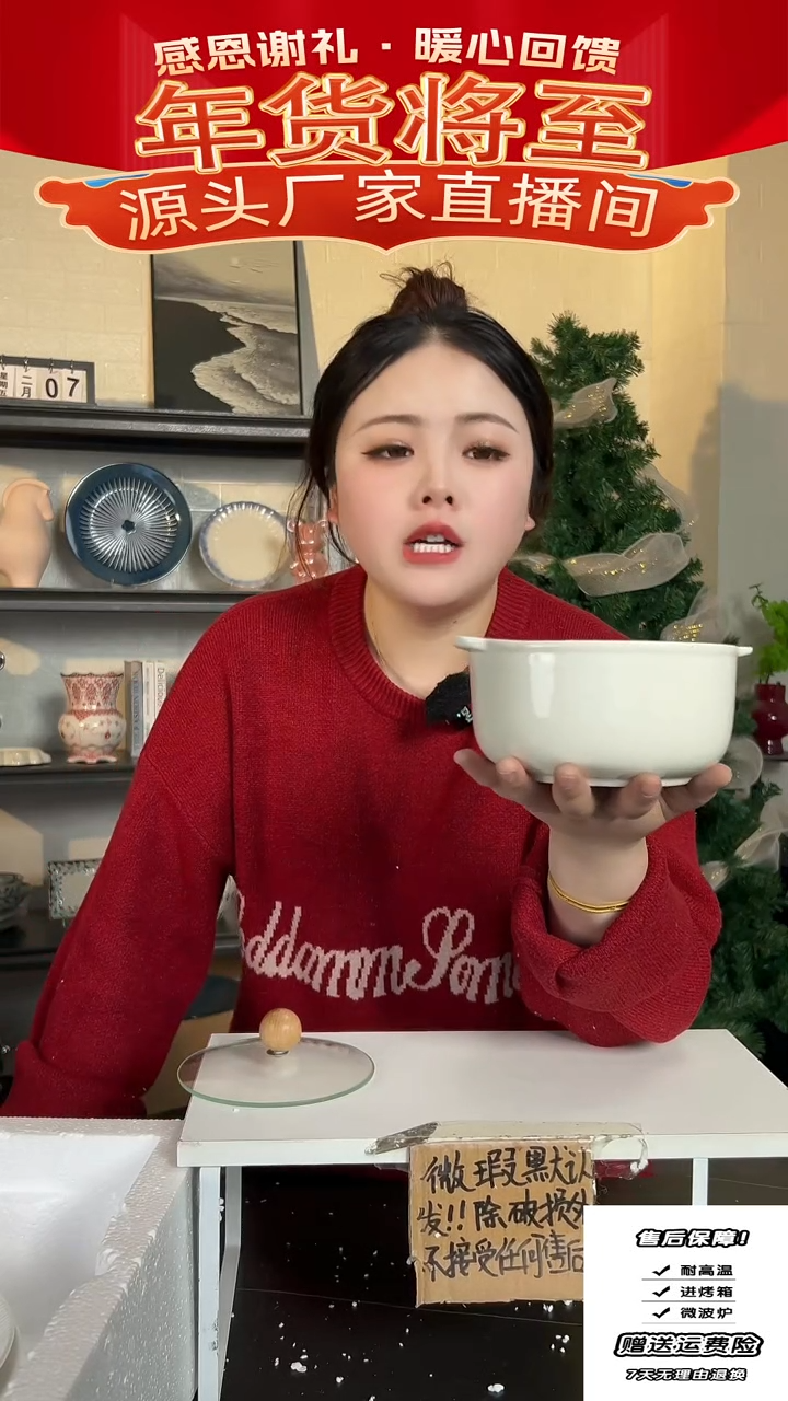 【闪购商品】瓷小奶锅