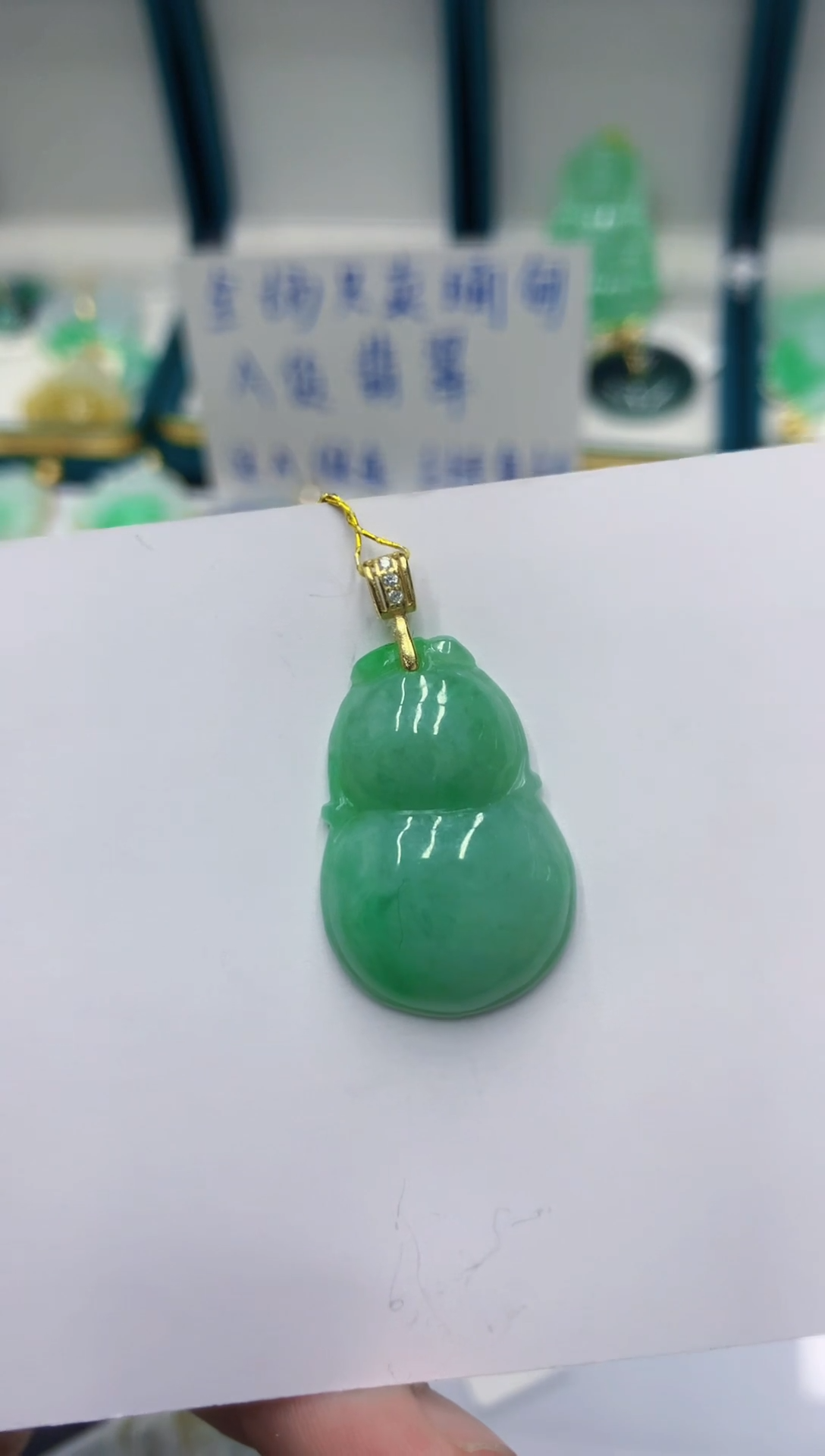 颈饰未镶嵌翡翠缅甸翡翠A货