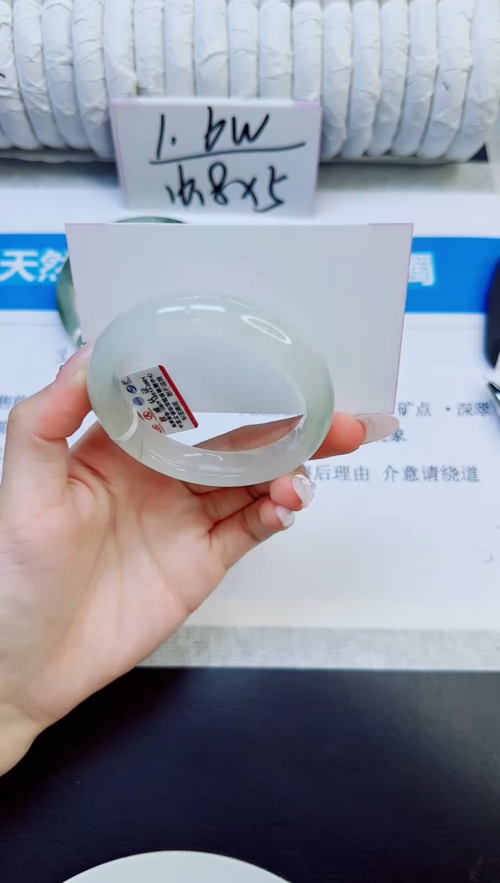 石英质玉手镯未镶嵌99/53