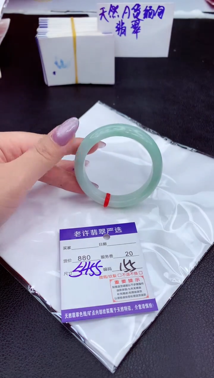【闪购商品】翡翠手镯未镶嵌1111111111