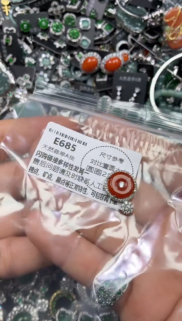 颈饰未镶嵌翡翠E685吊坠
