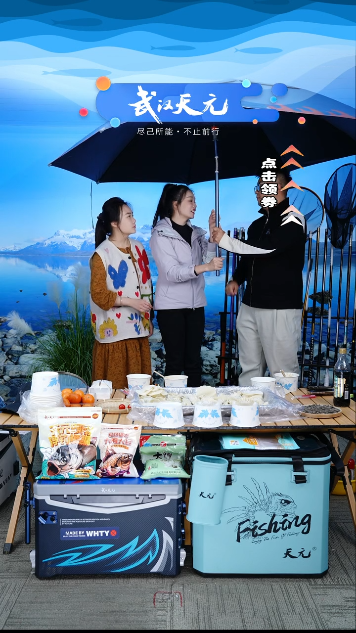 深**?【闪购】天元休闲伞PRO蓝色2.2米