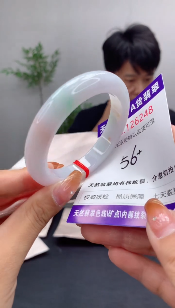 未镶嵌手镯翡翠天然缅甸A货翡翠