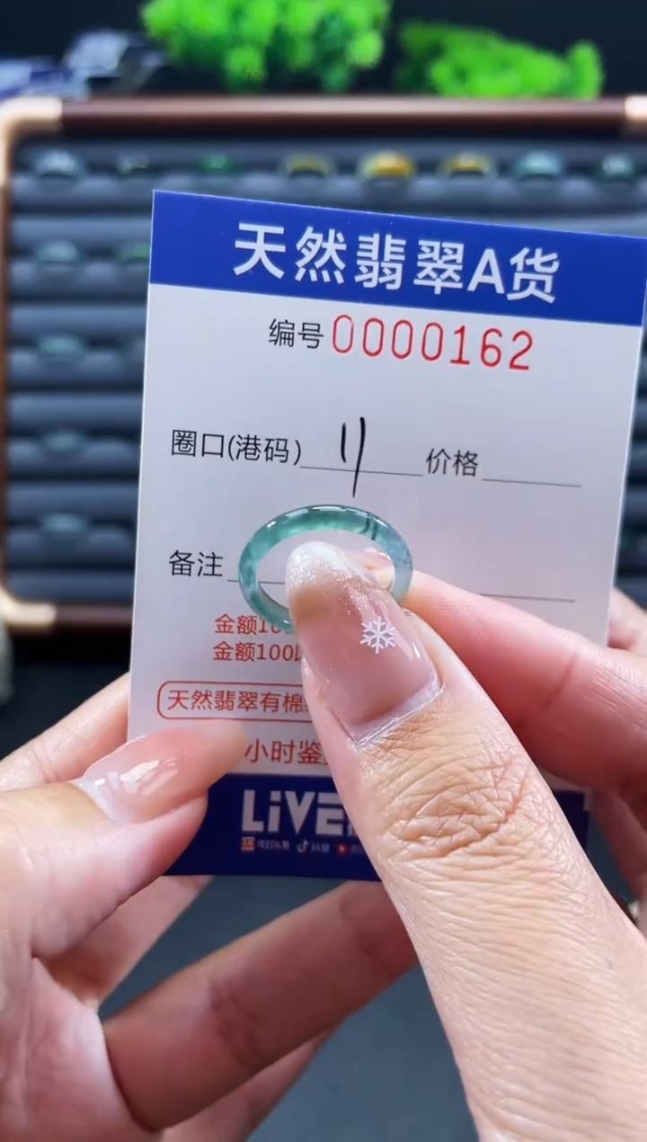 未镶嵌戒指翡翠戒圈