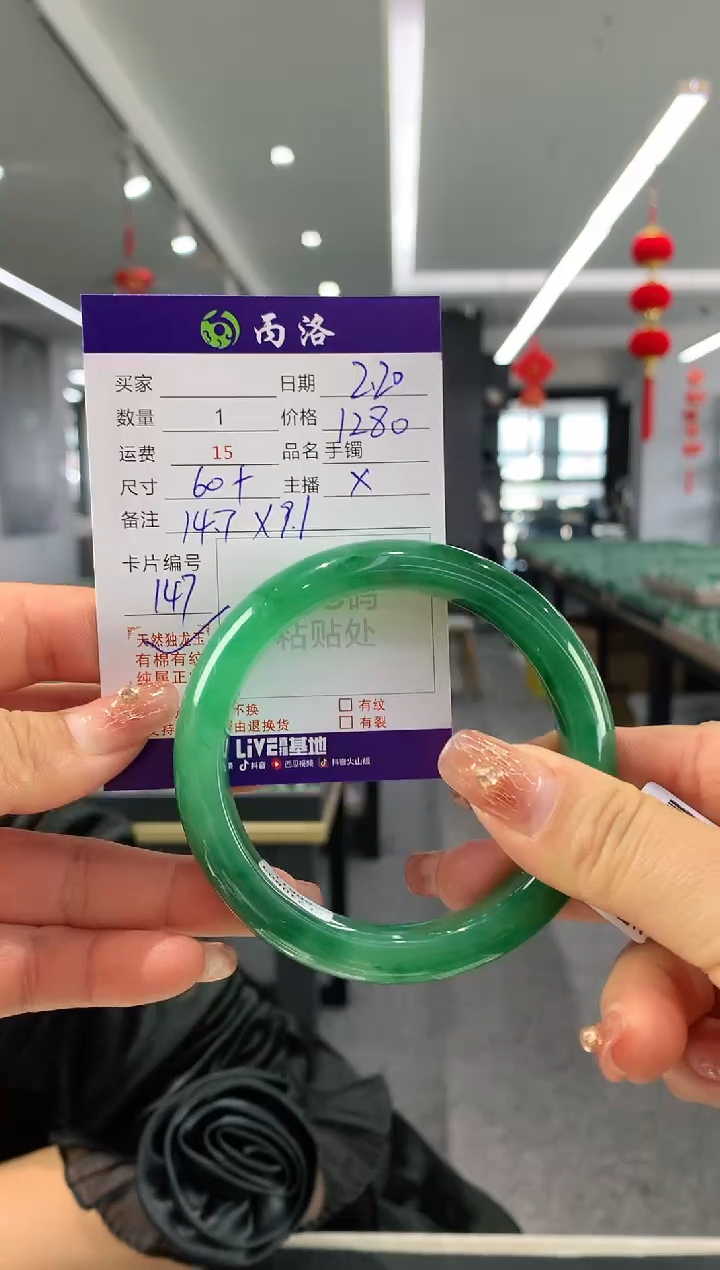【闪购商品】石英质玉手镯未镶嵌60+