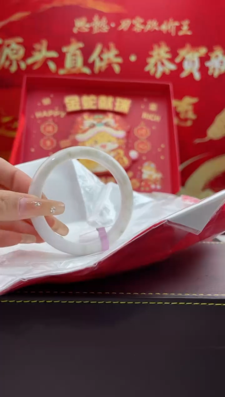 【闪购商品】翡翠手镯未镶嵌8翡翠手镯（微瑕）