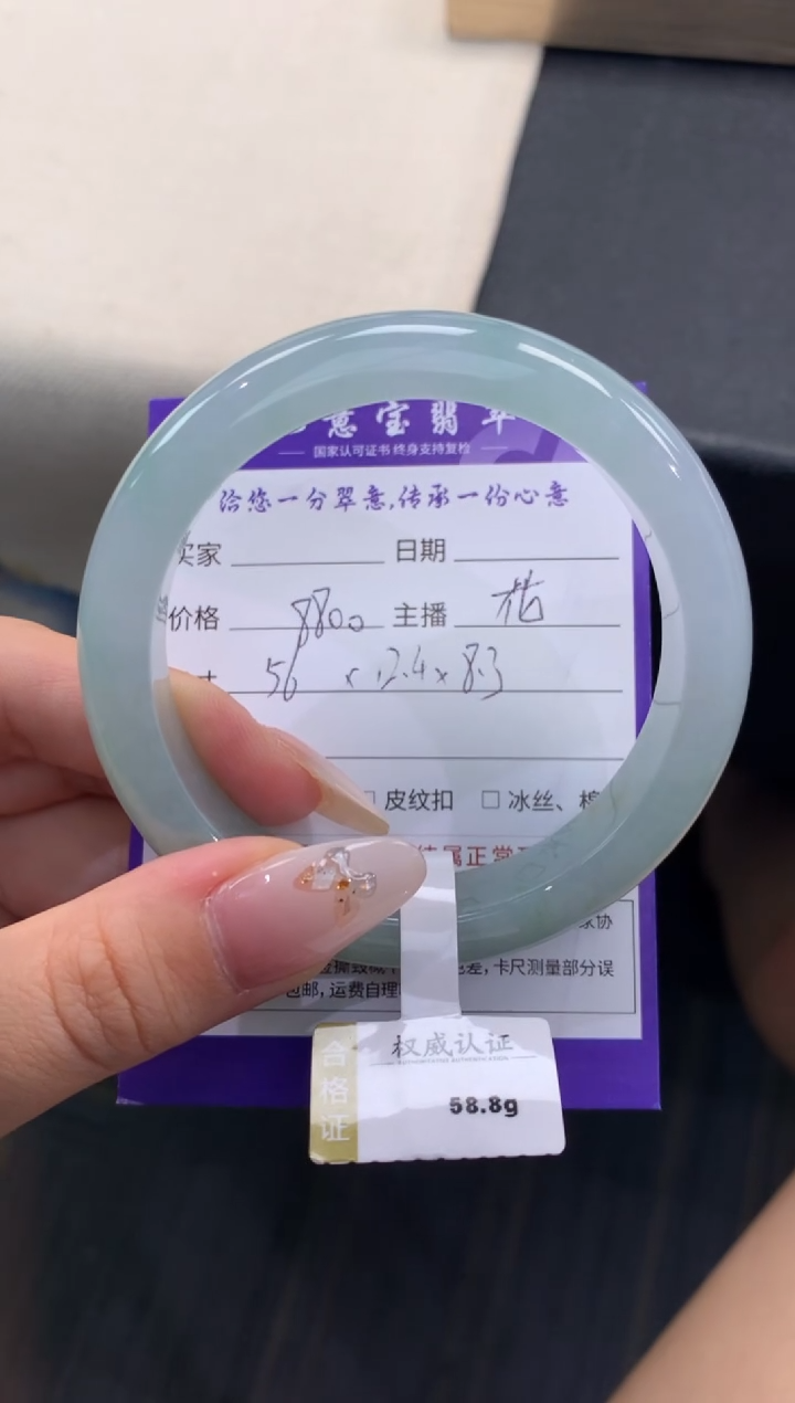 未镶嵌手镯翡翠退货需手镯吊牌标签完好