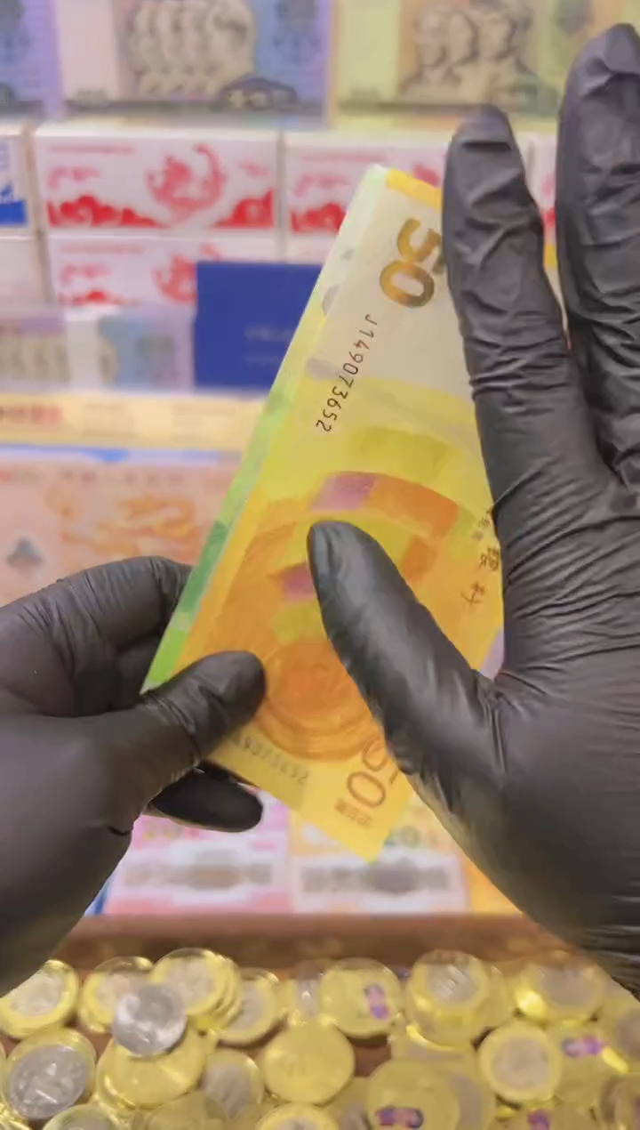 【闪购商品】其他普通金属黄金财富合集套装（纸+塑料）