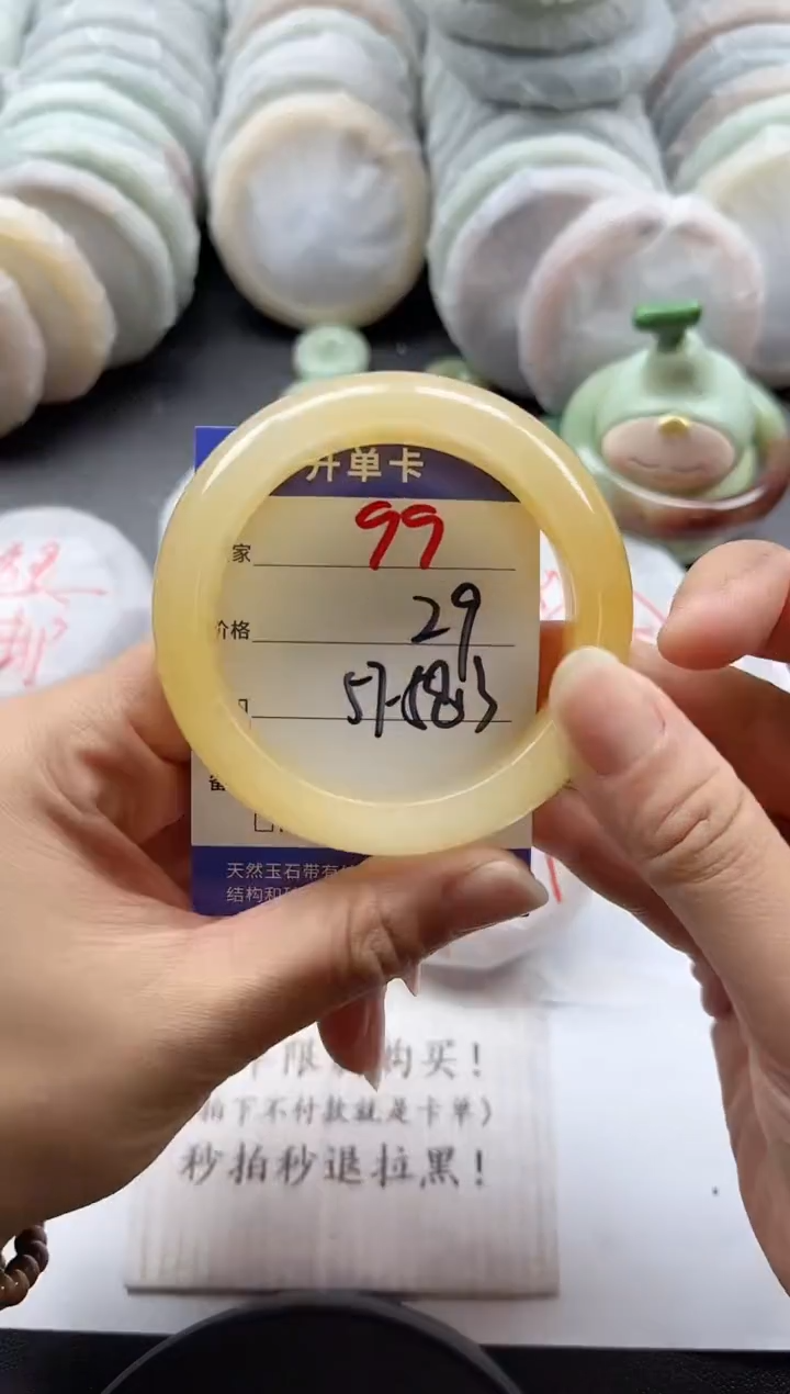 未镶嵌手镯石英质玉99