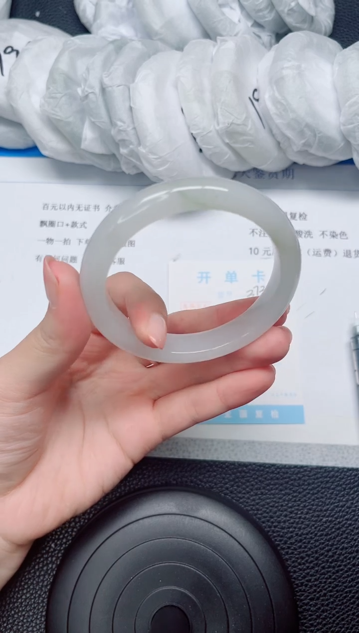 石英质玉手镯未镶嵌373-58.3