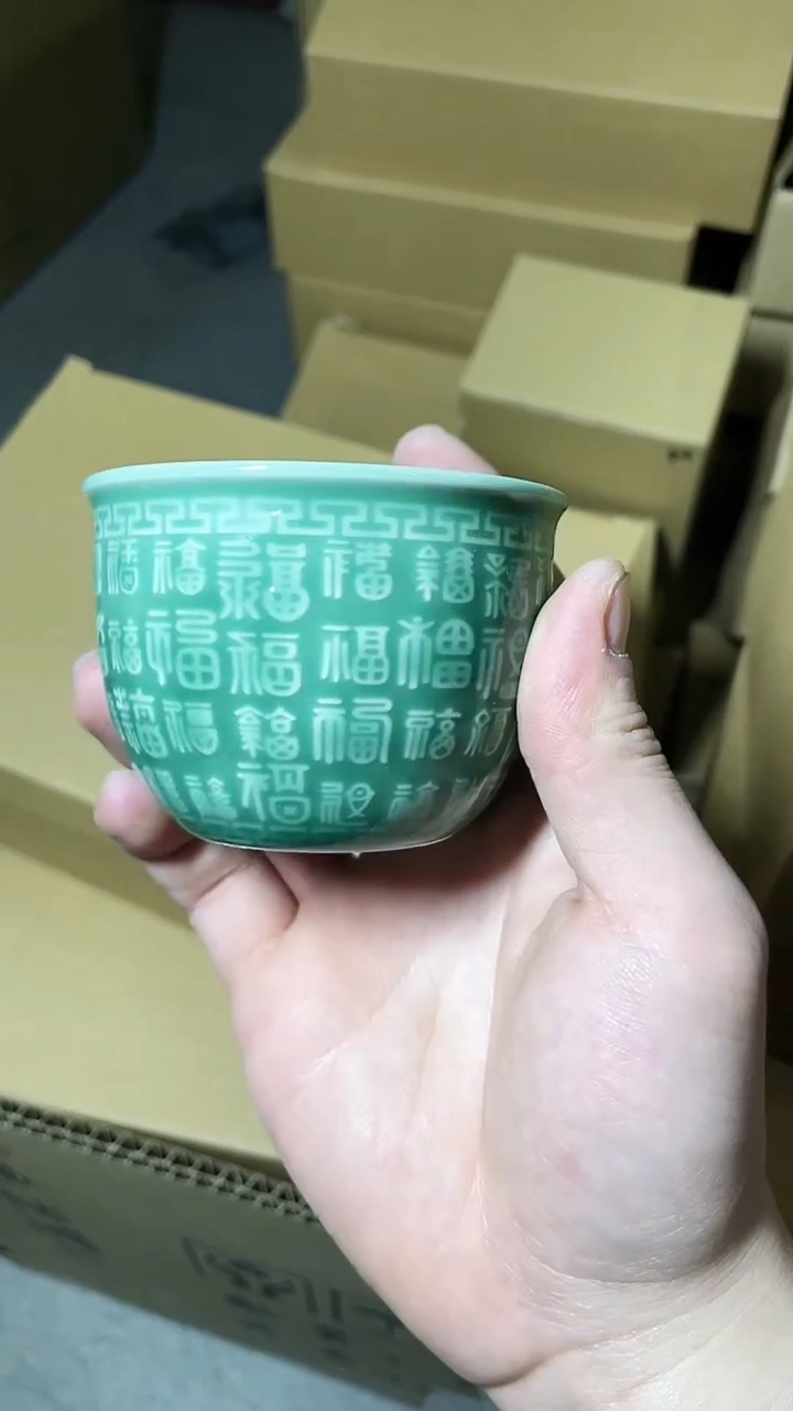 【闪购商品】特价 微瑕 慧仙青瓷