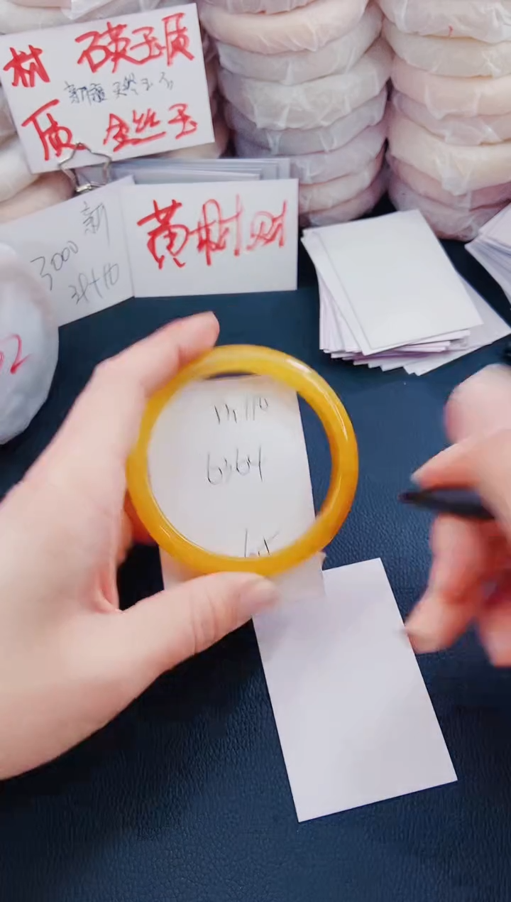 【闪购商品】石英质玉手镯未镶嵌m110-63/64