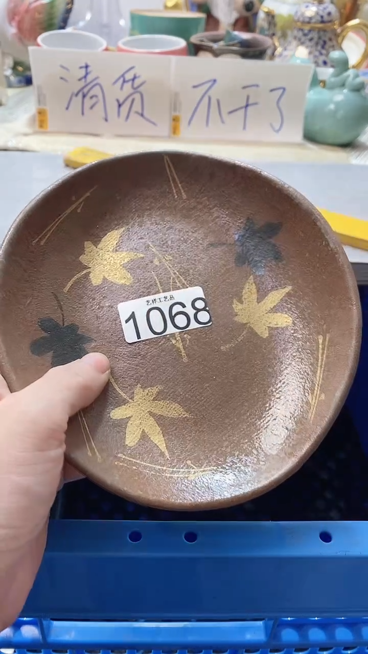 瓷片米**~1068瓷片瓷片瓷片瓷片